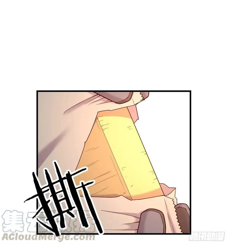 智斗猴群 第37页
