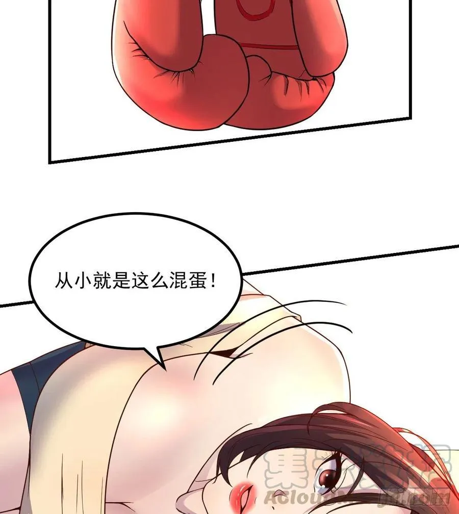 系统解锁成功 第4页
