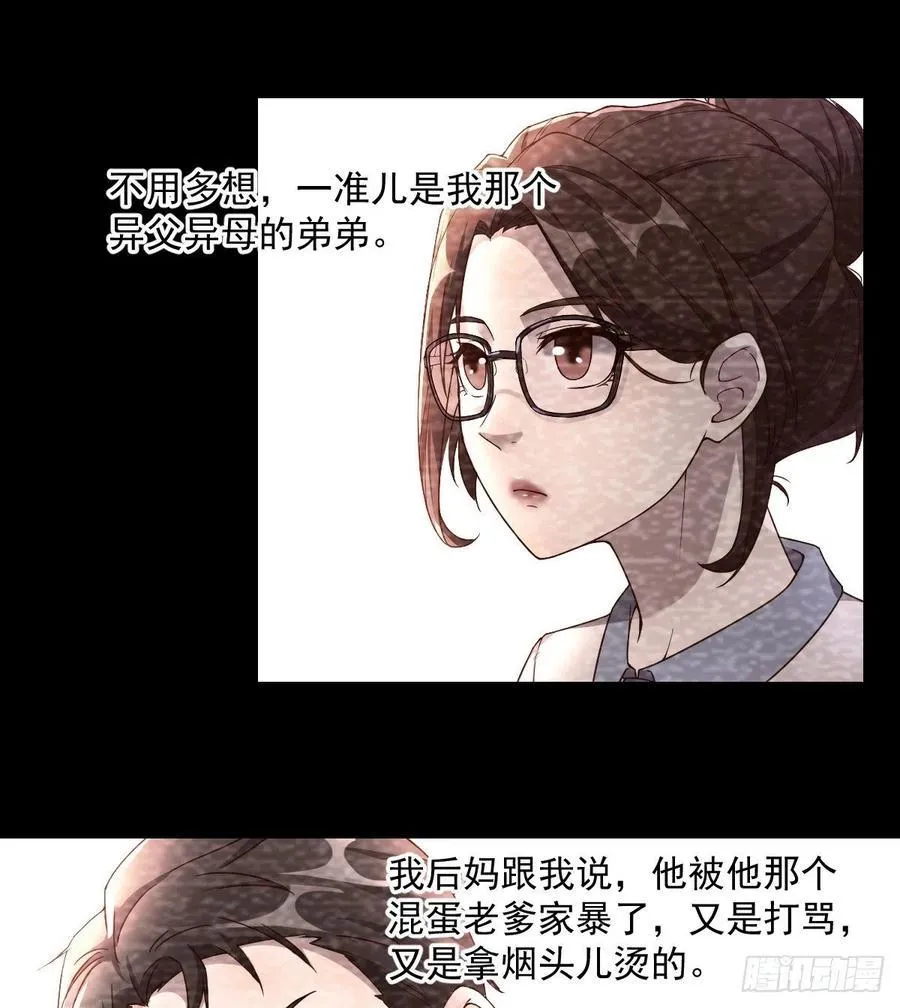 系统解锁成功 第8页