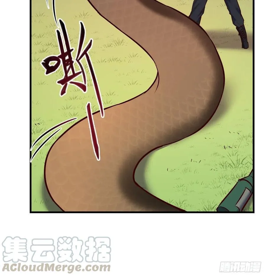 系统解锁成功 第28页