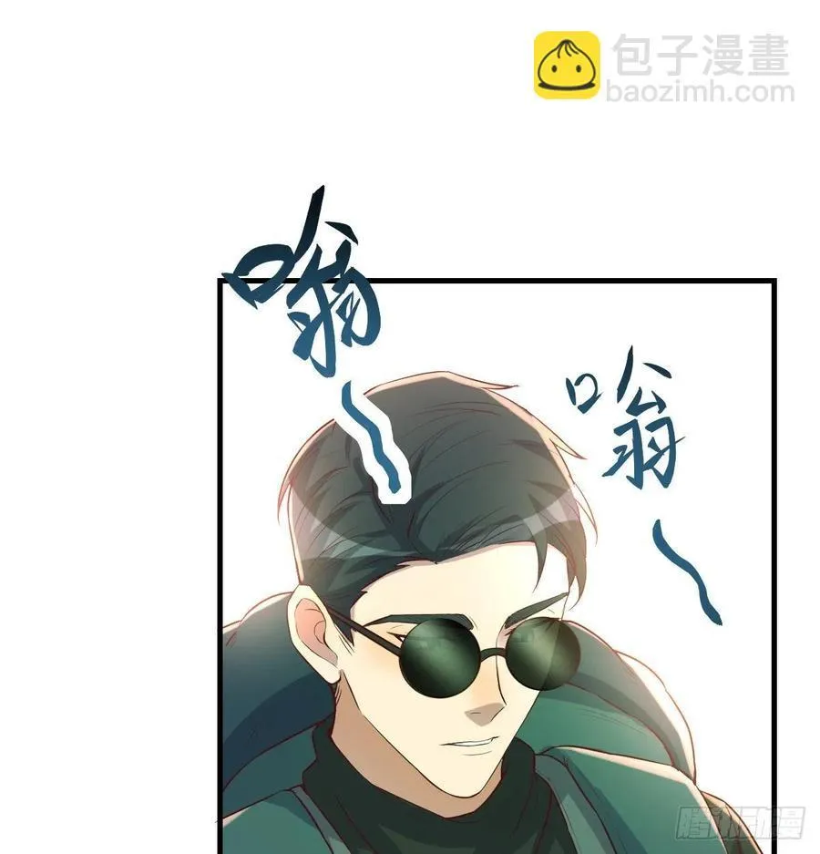 系统解锁成功 第44页
