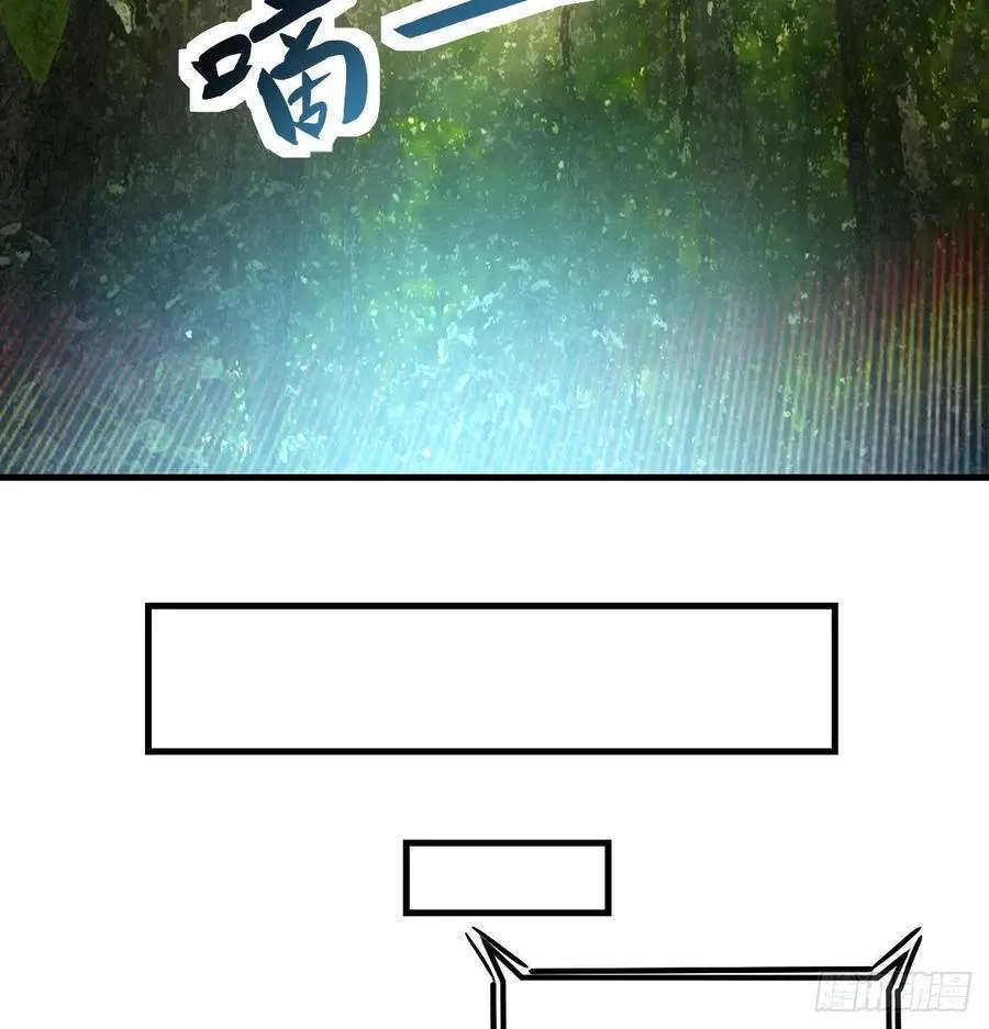 系统解锁成功 第54页