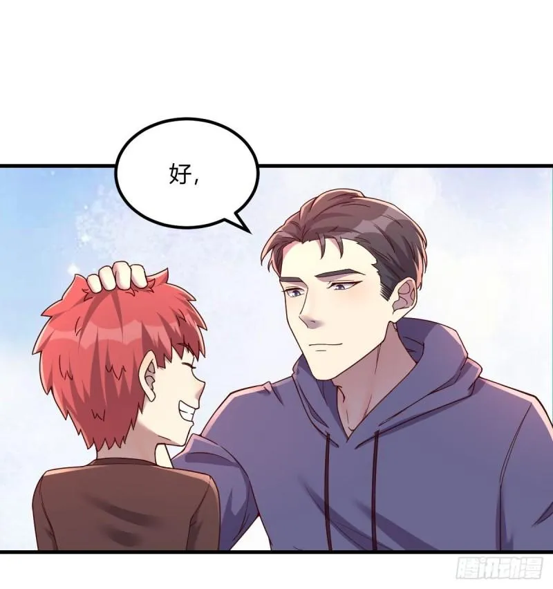孤生犯险 第2页