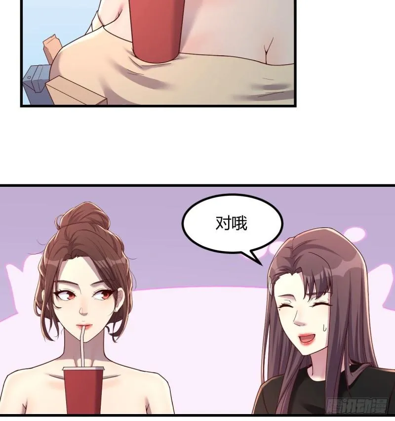 孤生犯险 第9页