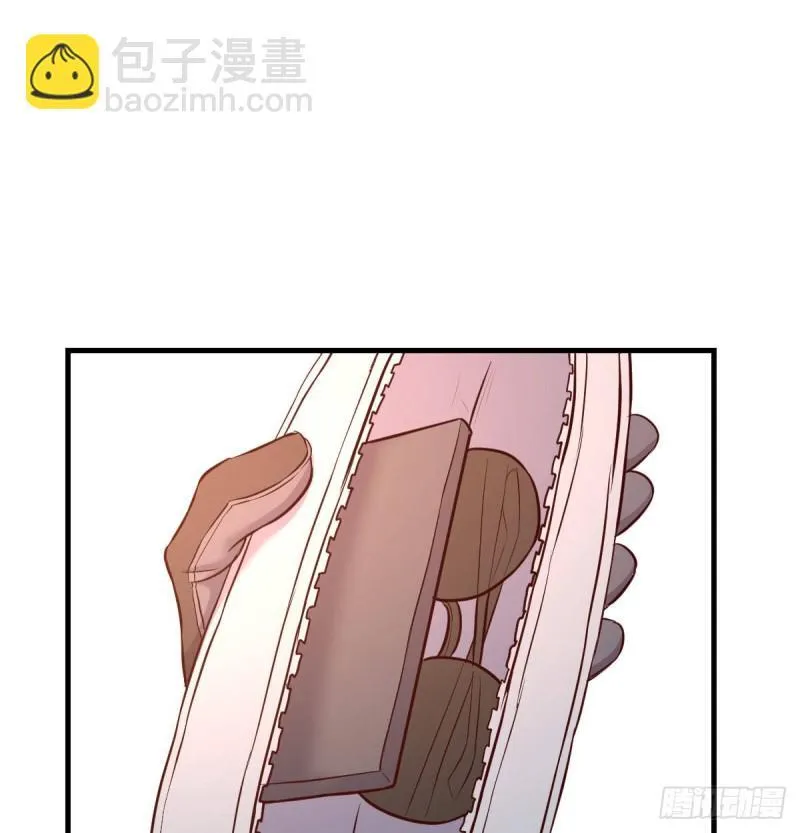 孤生犯险 第14页