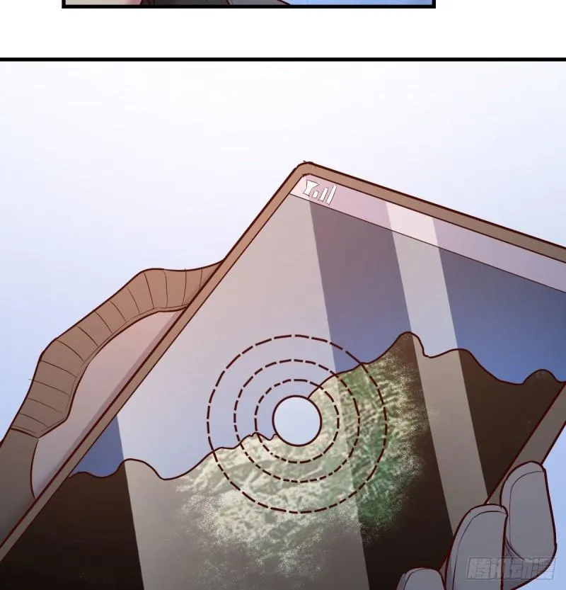 孤生犯险 第19页
