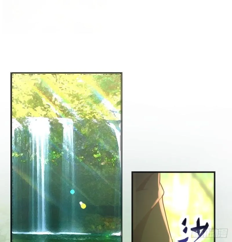 孤生犯险 第26页