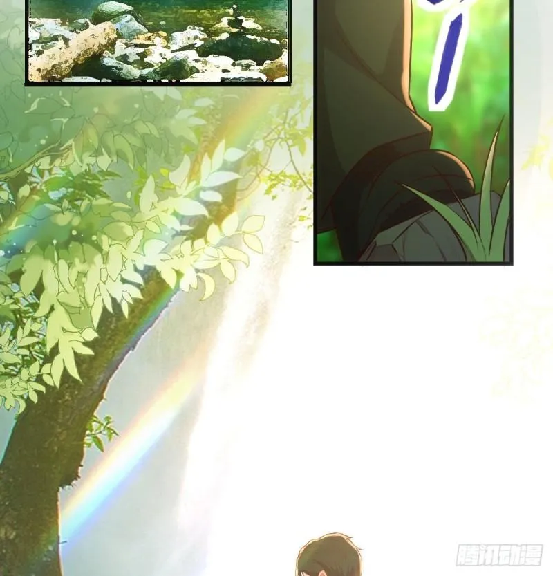 孤生犯险 第27页