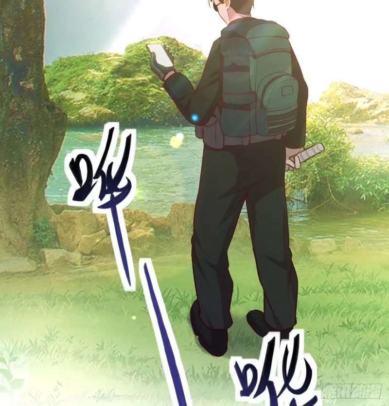 孤生犯险 第28页