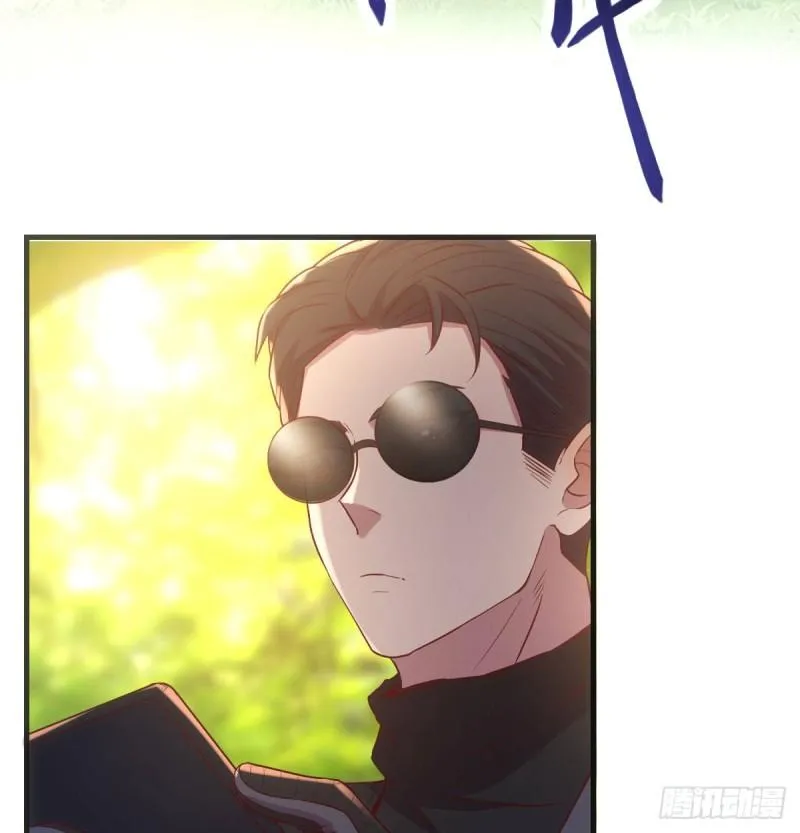 孤生犯险 第29页