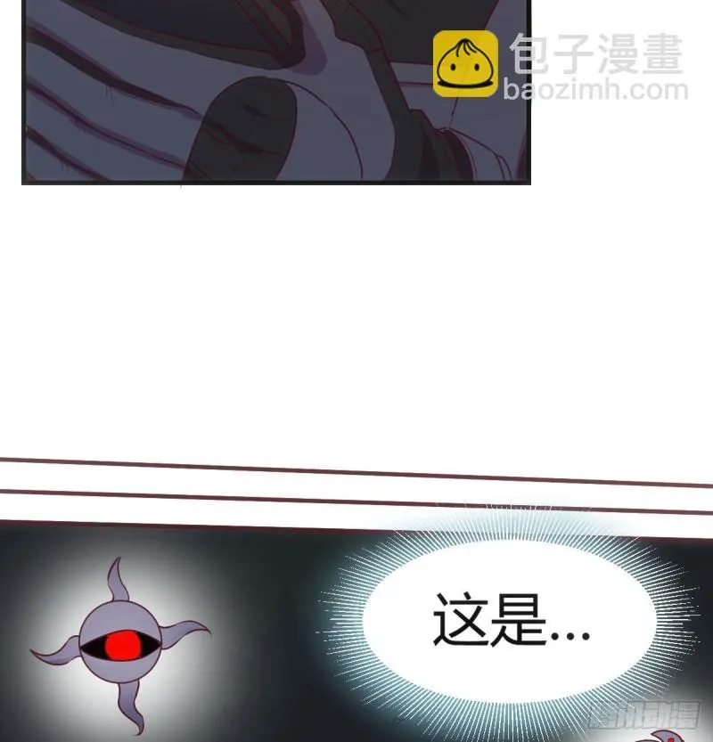 孤生犯险 第30页