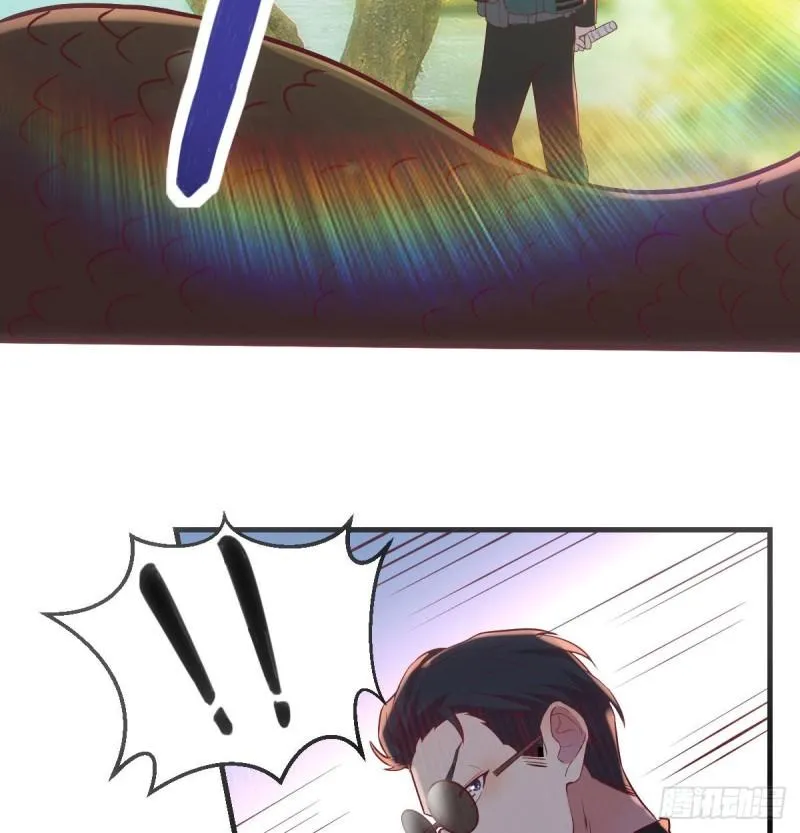 孤生犯险 第33页