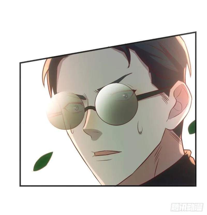 孤生犯险 第37页