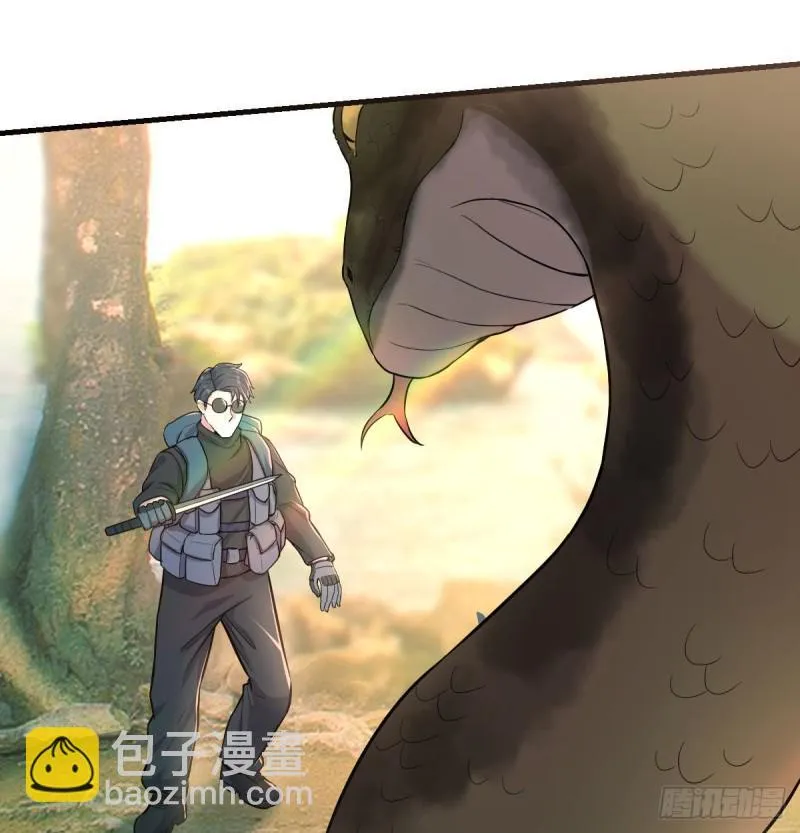 孤生犯险 第38页