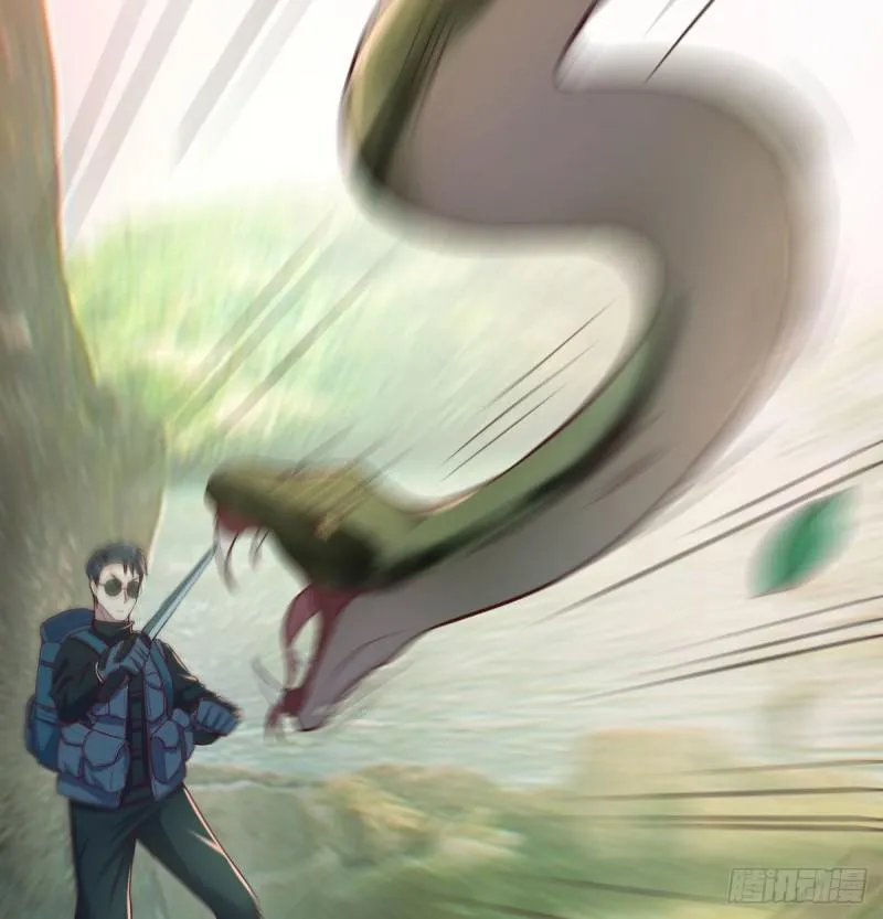 孤生犯险 第43页