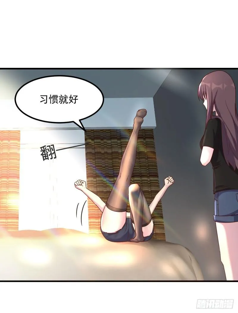 孤生犯险 第51页
