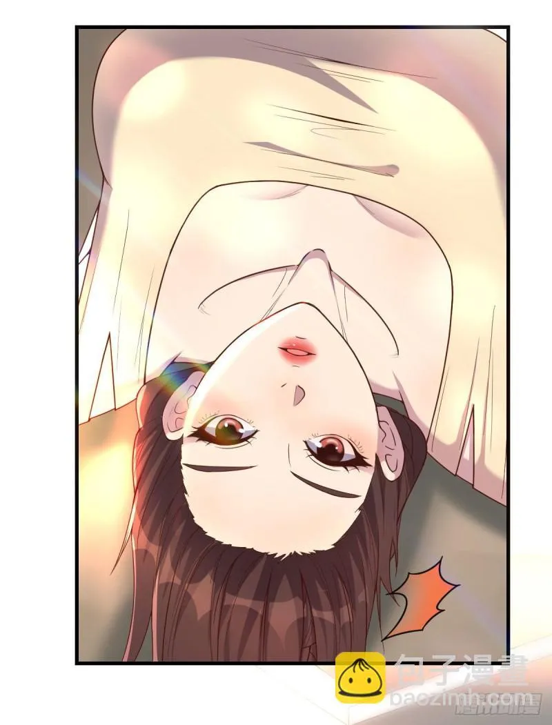 孤生犯险 第52页