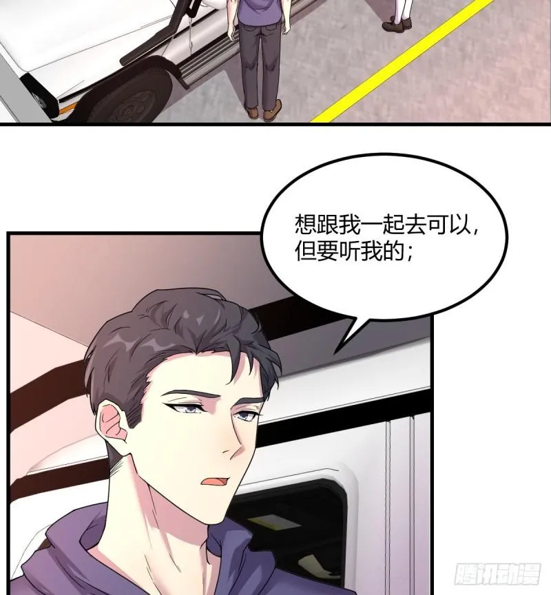日用品 第4页