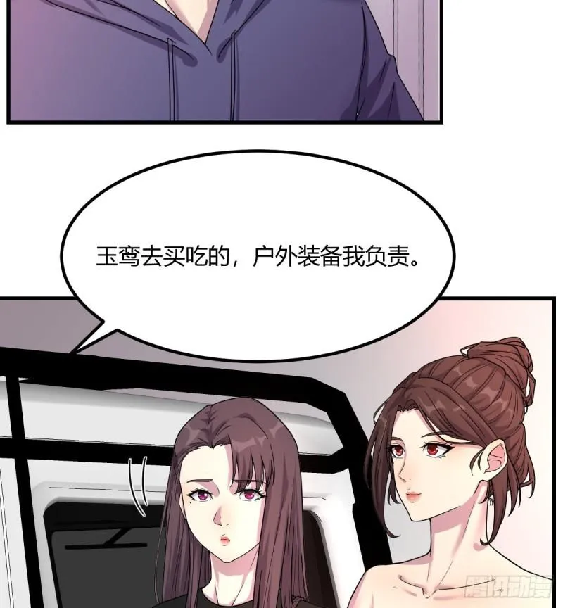 日用品 第5页