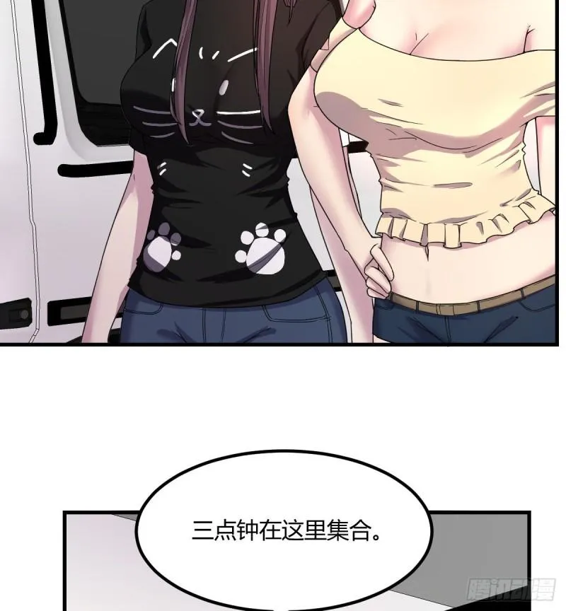 日用品 第6页