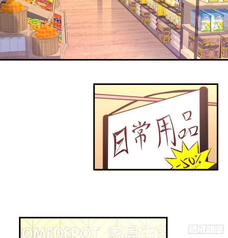 日用品 第13页