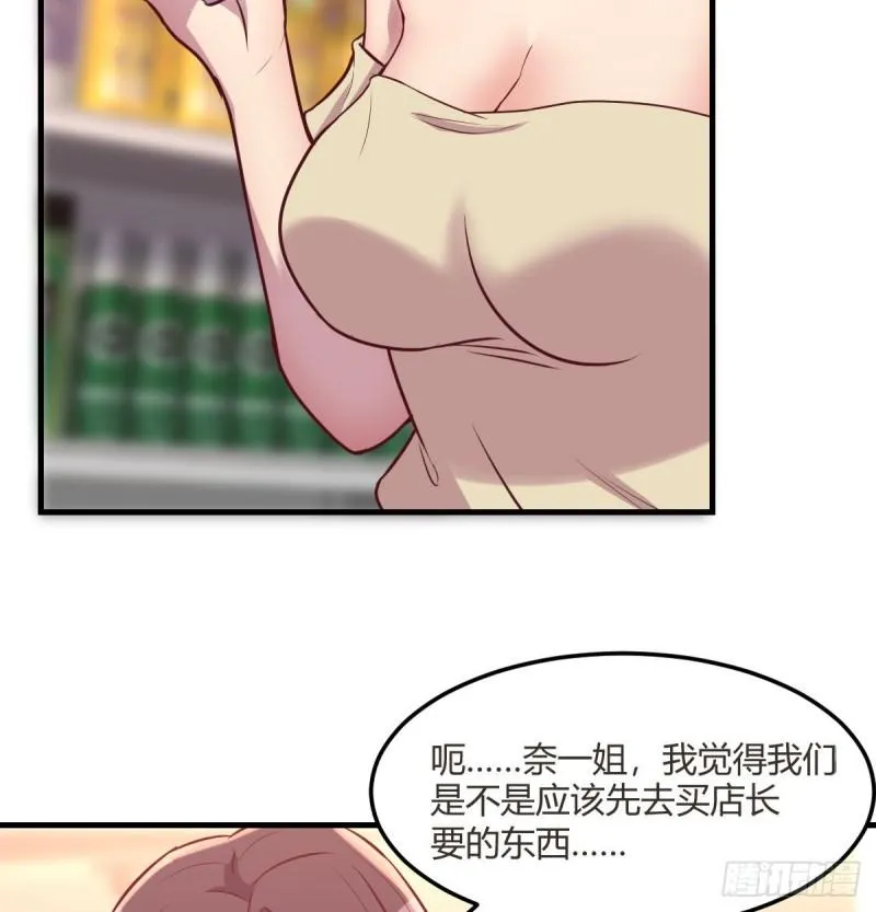 日用品 第17页