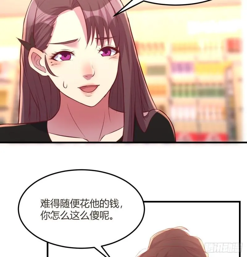 日用品 第18页