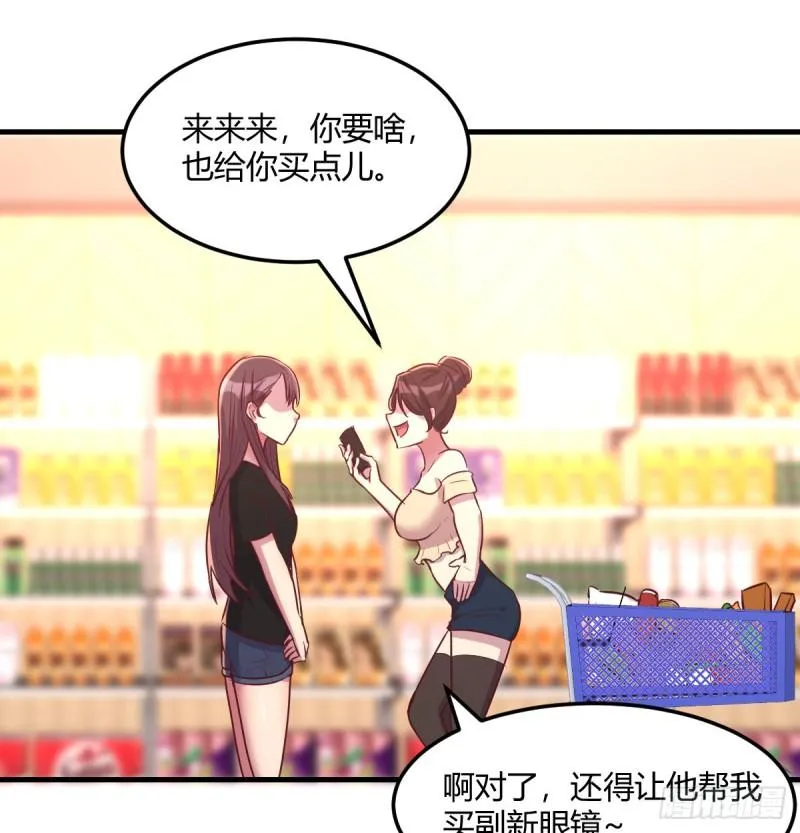 日用品 第20页