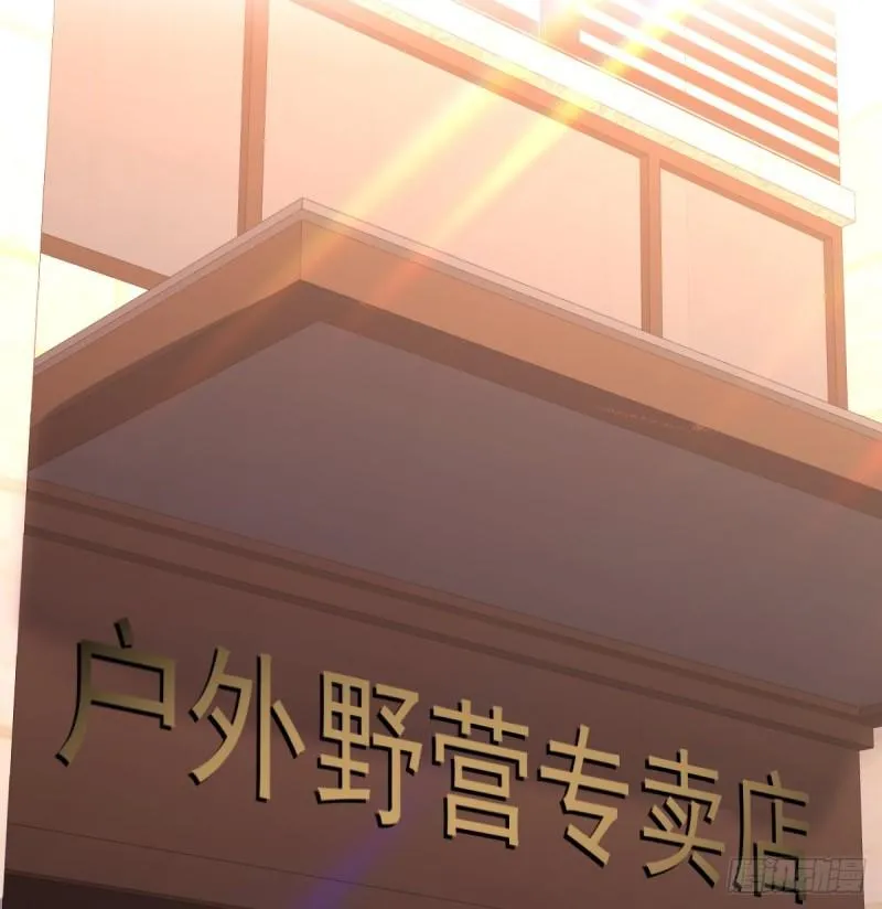 日用品 第31页