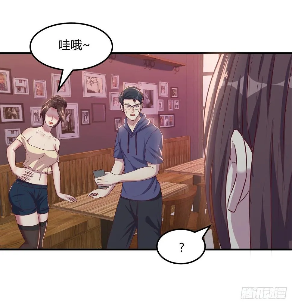 好白啊！ 第15页