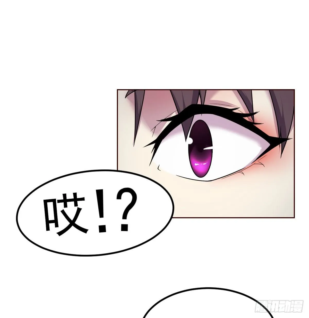 动手不动口 第15页