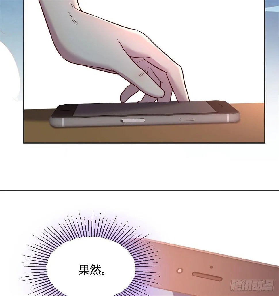 动手不动口 第42页