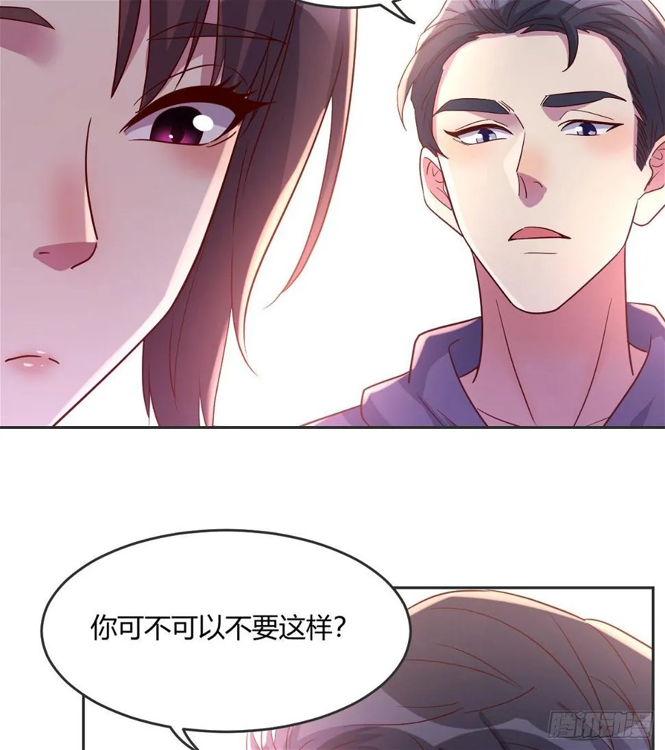 回忆之人 第3页