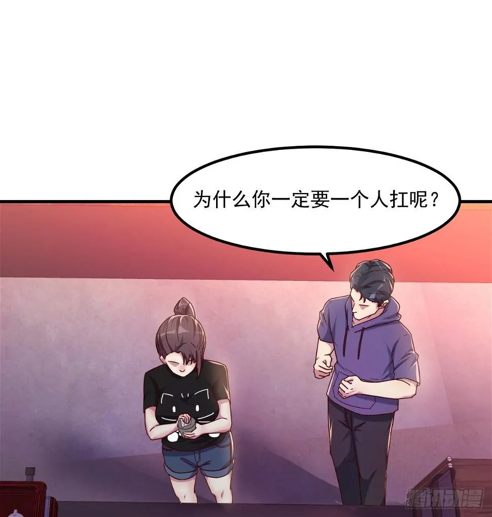 回忆之人 第7页