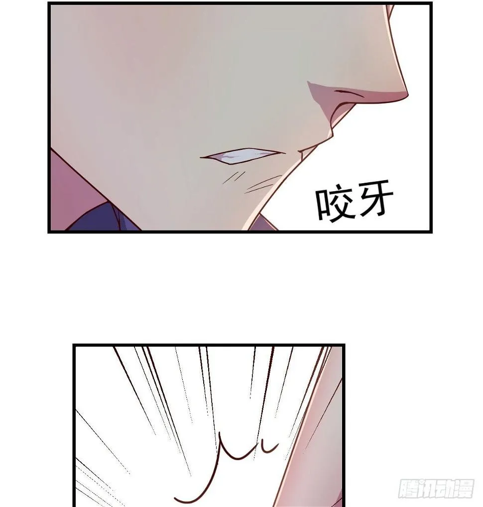 回忆之人 第9页