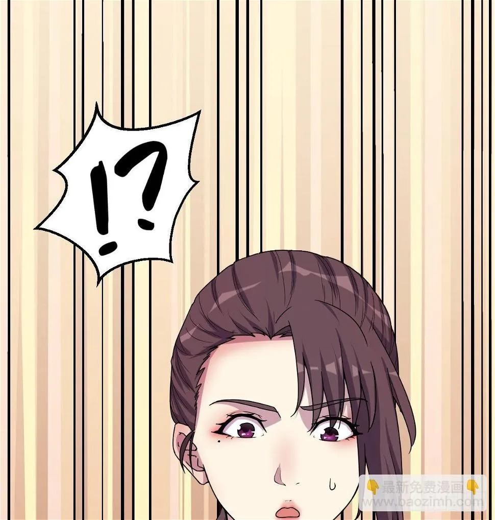 回忆之人 第12页