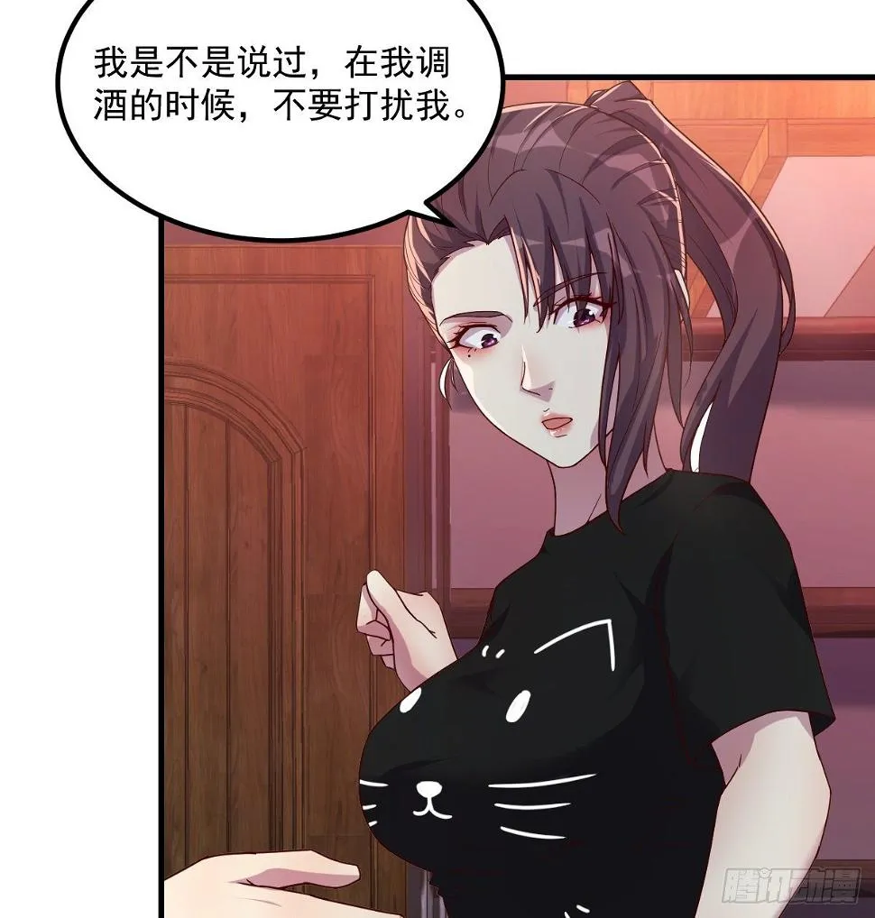 回忆之人 第19页