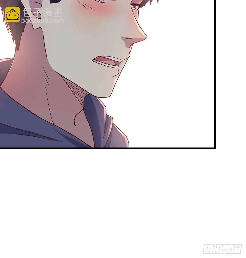 回忆之人 第21页