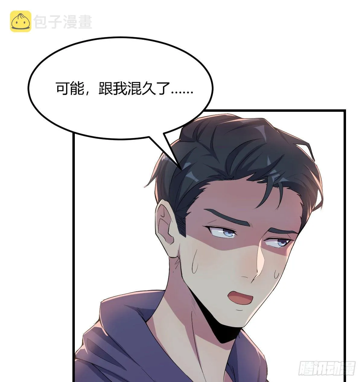 消失之人 第2页