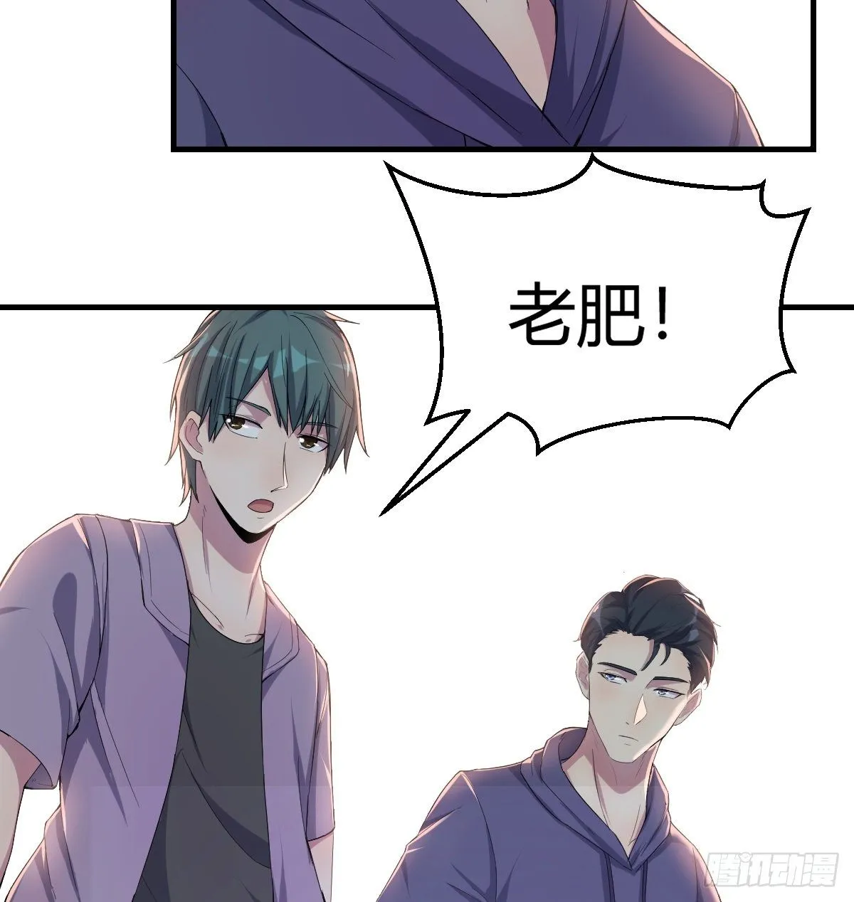 消失之人 第3页