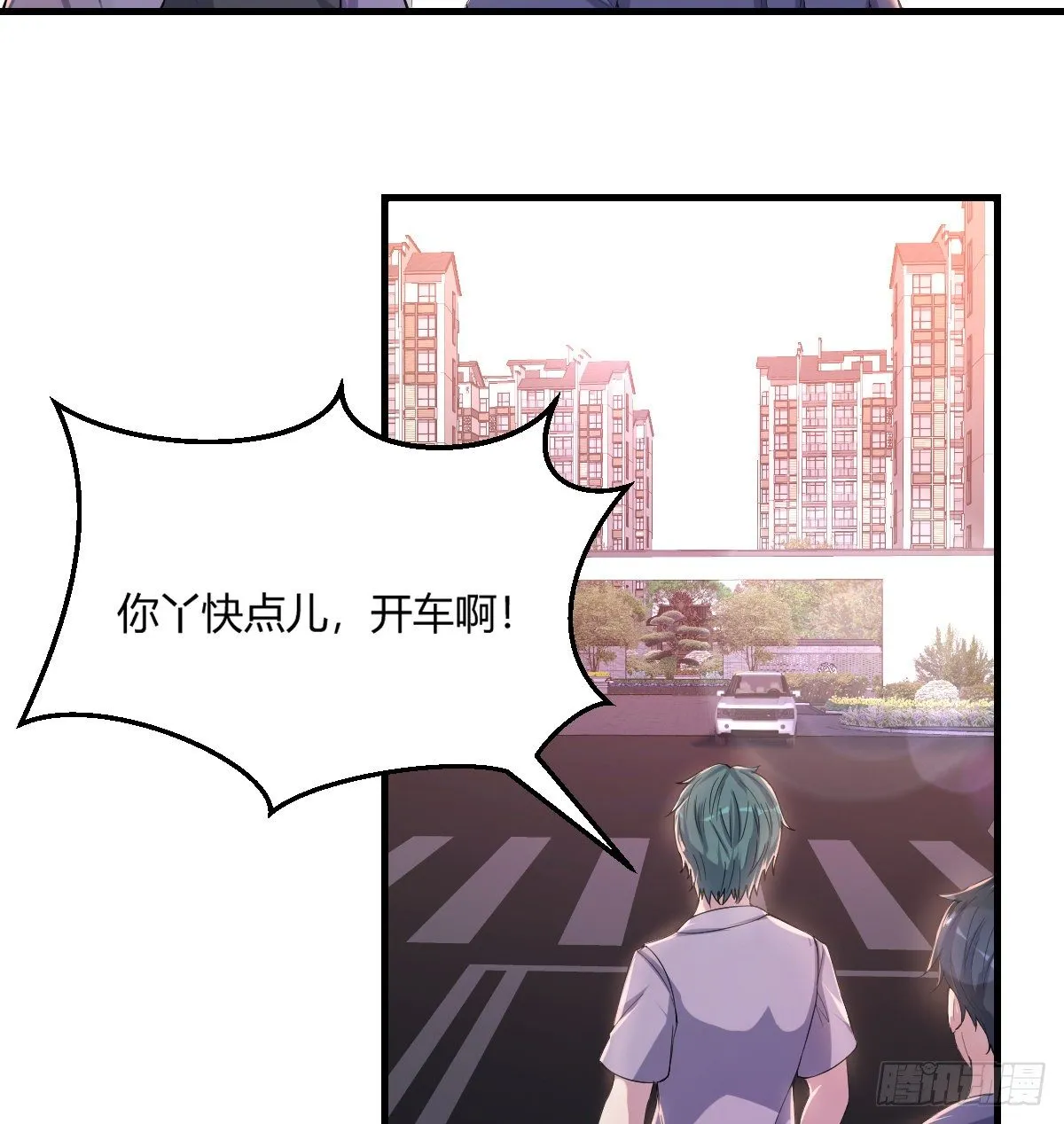 消失之人 第4页