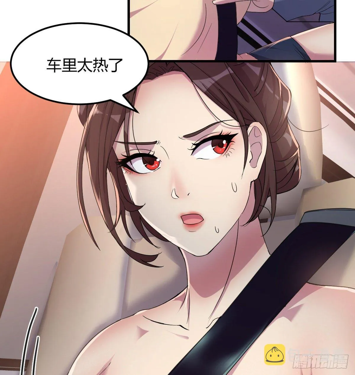 消失之人 第7页