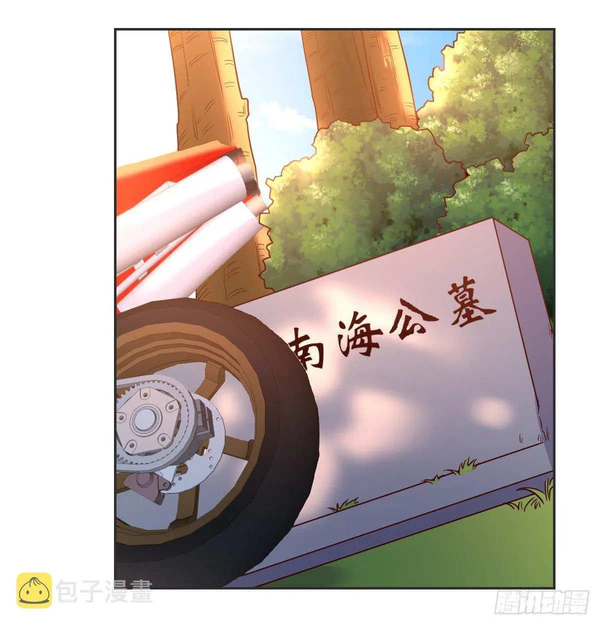 消失之人 第13页