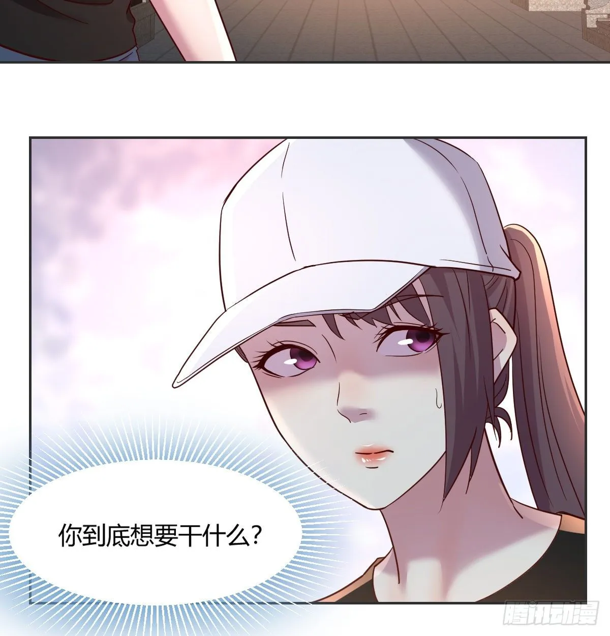消失之人 第16页