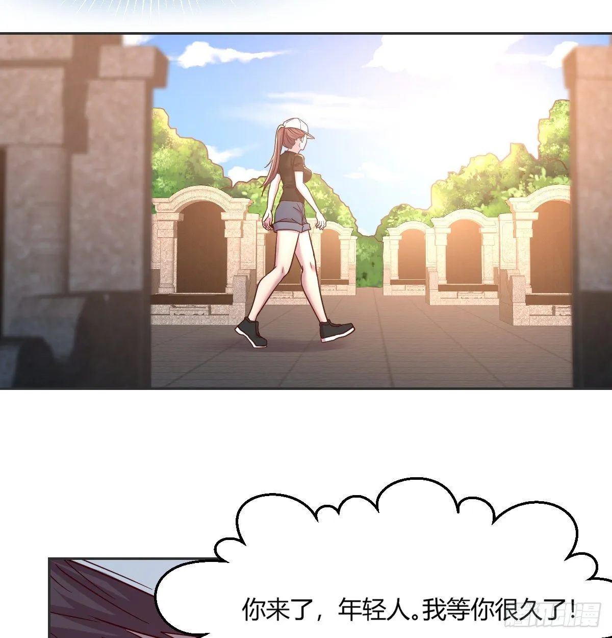 消失之人 第17页