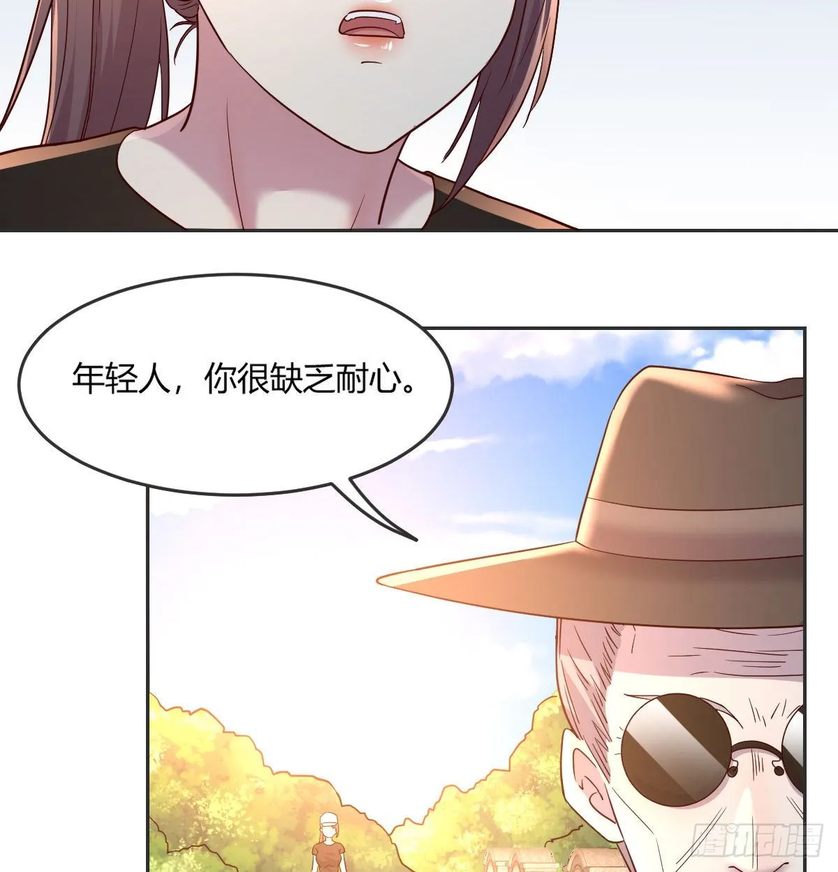 消失之人 第22页