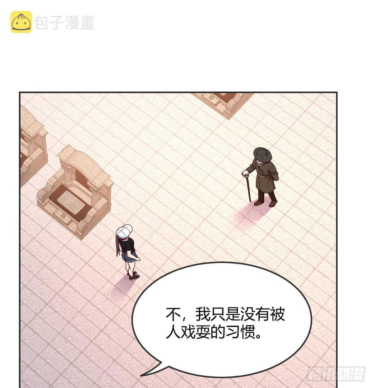 消失之人 第24页