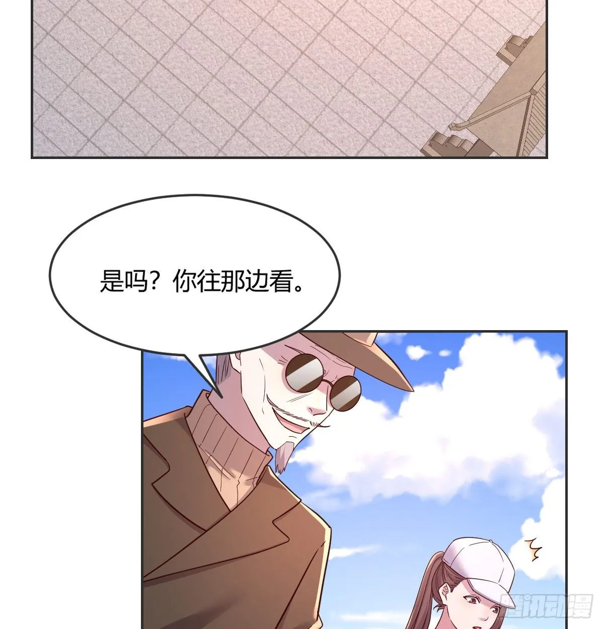 消失之人 第25页