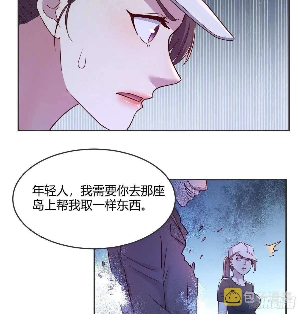 消失之人 第30页