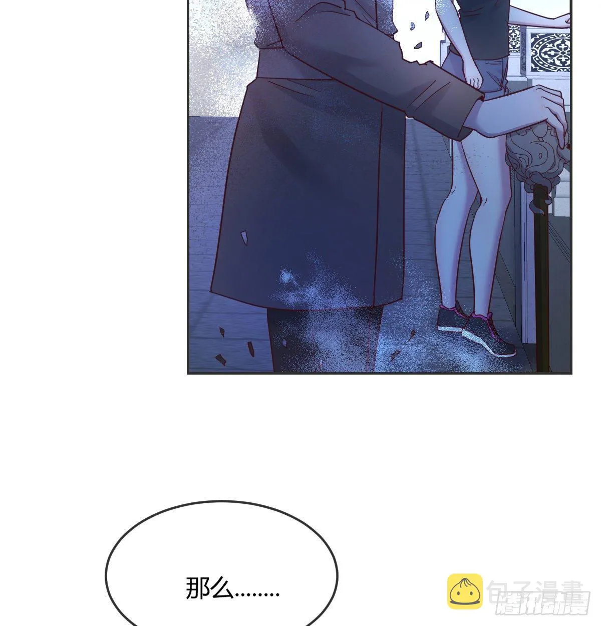 消失之人 第31页